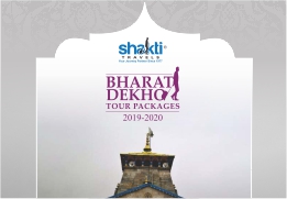 Bharat Dekho 2019-2020